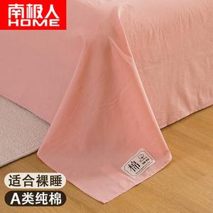 Antarctic Простыня из хлопка 200х230 см, цвет Jade White, 100% хлопок