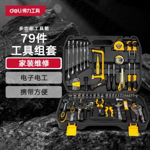 Deli бытовой многофункциональный ящик для инструментов, набор инструментов для электрика, комплексный набор для обслуживания, 79 предметов, DL1079