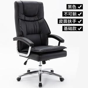 SIHOO (SIHOO) Кожаное офисное кресло для руководителя, компьютерное кресло, черное PU, стационарные подлокотники, нерегулируемая спинка