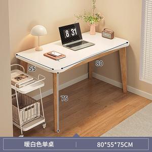 Письменный стол Naijia из массива дерева, 80х55х75 см, для взрослых, узкий, для малогабаритных квартир, компьютерный, офисный, с утолщенной столешницей, теплый белый