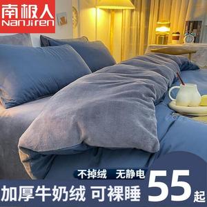 Antarctic Пододеяльник 200х230 см, односторонний вельвет, цвет Royal Blue + Light Gray