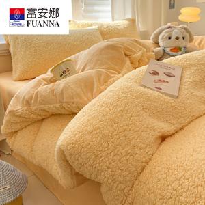 Fuanna Комплект зимнего постельного белья из 4 предметов (пододеяльник, простыня на резинке 180 см), цвет Lemon Yellow, флис