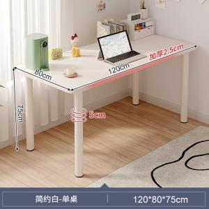 Стол 120х80 см Naijia полузакрытый с тумбой, простой домашний офисный, комбо туалетный столик для девичьей спальни, минимализм белый