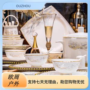 Yichen набор мисок и тарелок, фарфор из Цзиндэчжэня, [подглазурная роспись] 76 предметов с горшком богатства и тарелкой в морском стиле