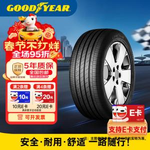 Goodyear Шины 245/45R18 100Y BMW I3 BEV