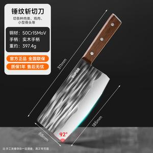 Supor Кухонный нож с круглой головкой, разделочный, 121x165 мм