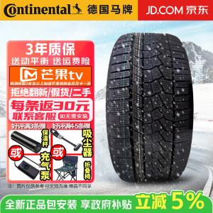 Continental Зимние шины 295/35R22 108V NEO Porsche