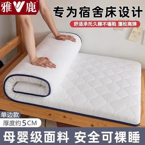 Yalu Матрас 135х200 см, толщина 5 см, цвет Aurora White