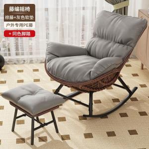 FANCYCHIC Кресло-качалка lobster, модель coffee color, серый чехол