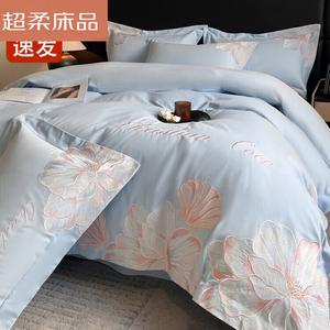 LUOLAI HOME Комплект постельного белья, 4 предмета, простыня на резинке, 180 см