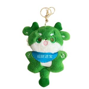 Кулон для сумки в виде плюшевой куклы год дракона высота 10см Dolls and bears dance, зеленый