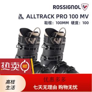 Rossignol Мужские всесезонные лыжные ботинки повышенной жесткости с широкой колодкой, оборудование для продвинутых пользователей, alltrackpro-100, размер 25.5