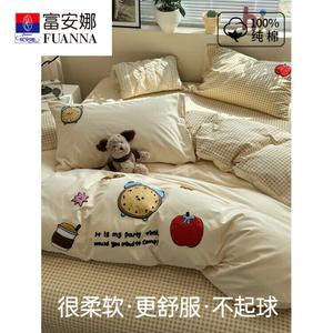 Fuanna Пододеяльник 200х230 см из хлопка, фланель, с принтом Small Alarm Clock