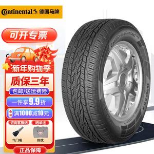 Continental Шины 225/65R17 102H LX2 FR, для Honda и других