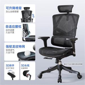 Эргономичное кресло SIHOO M90 Obsidian, черное, с регулируемой спинкой и подлокотниками