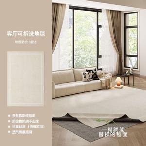 AOVOC Ковер 180х240 см для гостиной/спальни, съемный и моющийся, в стиле New French Cream, с амортизирующим основанием 10 мм