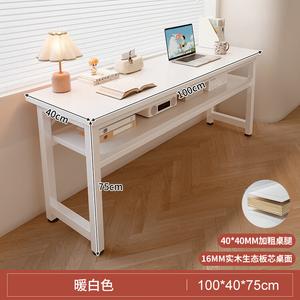 Стол 100 см Naijia для девочек, прямоугольный узкий у стены, рабочая станция, компьютерный стол, простой для съемных квартир, двойной слой теплый белый, 16 мм массив дерева экологичная плита
