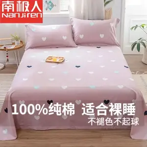 Antarctic Простыня 250х270 см из хлопка Синьцзян, цвет Wish-Granting Fairy