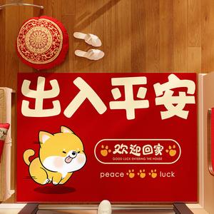 Y U-LIVE Ковер 120х200 см для прихожей, ПВХ, моющийся, нескользящий, грязеотталкивающий, для дома и улицы