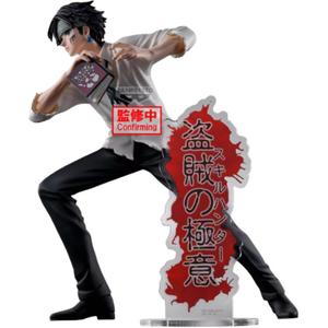 Hunter X Hunter ARCHIVES Курапика, искусство вора BANPRESTO