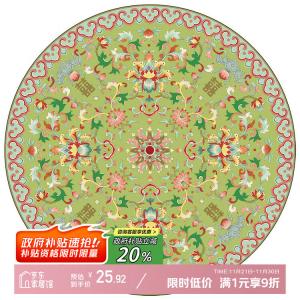 Y U-LIVE Ковер круглый 100 см для спальни/кабинета в китайском стиле, с иероглифом "двойное счастье"