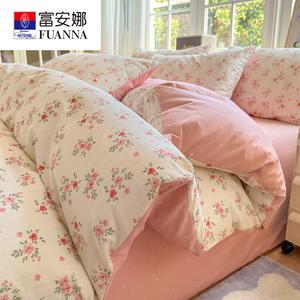 Fuanna Пододеяльник 150х200 см из хлопка, комплект из 4 предметов, цвет Four Seasons Fragrance Pink, гребенной хлопок