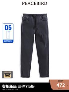 Джинсы мужские Peacebird Soft Cool, темно-серый