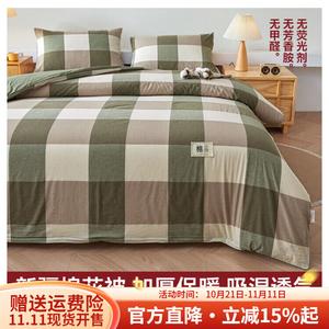 Boyang Одеяло из хлопка Синьцзян 150x200 см, вес ~1.5 кг, съемный чехол, цвет Grass Green Large Grid
