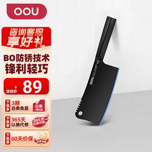 Oou Кухонный набор ножей, антибактериальные ножи для дома, набор для нарезки, ножницы, кухонные принадлежности, комбинация ножей, тесак первого поколения с черным лезвием, нержавеющая сталь, цельнолитая рукоятка