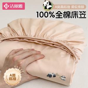 Jie Liya Простыня на резинке 180x200 см, 100% хлопок, цвет White Peach Pink