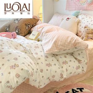 LUOLAI HOME Комплект постельного белья 4 предмета, простыня на резинке 150 см, пододеяльник 200x230 см