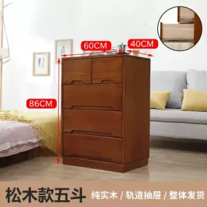 Yu Senyi Комод 60х100х140 см для спальни из массива сосны, 5 ящиков, полностью собран