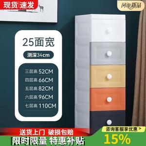 Yu Senyi Комод для детской из утолщенного экоматериала, 6 ящиков