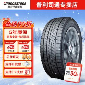 Bridgestone Зимние шины 225/45R19 BLIZZAK XG02