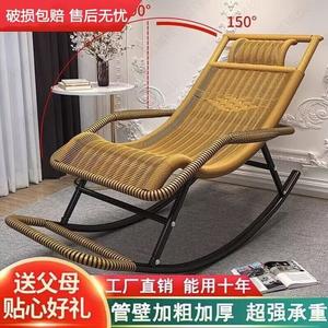 Yu Senyi Кресло из ротанга, однослойное утолщенное с золотой окантовкой