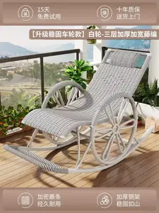 Yu Senyi Кресло-качалка из ротанга для взрослых с колесами, белые колеса, модель upgraded stable wheel, каркас из углеродистой стали