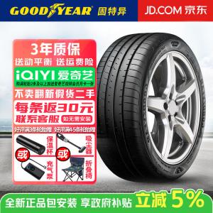Goodyear Шины 225/45R18 95Y MO Mercedes-Benz C-Class Eagle F1 Asymmetric 5, 5-е поколение, легкое управление