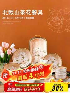 Ceramics Набор японской керамической посуды с подглазурным декором в подарочной коробке, 42 предмета, узор камелия