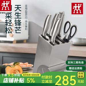 Zwilling Набор кухонных ножей: шеф-нож, разделочный нож, тесак, 7 предметов