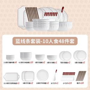 CERAMICS Simple Ceramic Bowl Wholesale Set, набор керамических мисок и тарелок для 10 персон, подглазурная роспись, 48 предметов, Blue Line