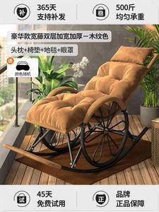 Fantasy Кресло-качалка из ротанга для отдыха и сна, модель new model, цвет wood grain, с комплектом для сна (4 предмета)