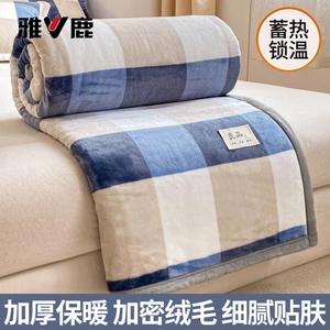 Yalu Одеяло молочный вельвет 100х120 см, двустороннее, утепленное, клетка