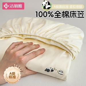 Jie Liya Простыня на резинке 180x200 см, 100% хлопок, цвет Nai Xi Bai, для матраса 5-28 см