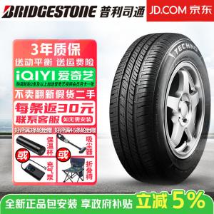 Bridgestone Шины 205/70R15 100H CRV TECHNO Tire Series, комфортные и износостойкие