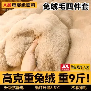 Antarctic Комплект постельного белья 1,5м, 4 предмета: пододеяльник 200x230 см, простыня, 2 наволочки, Bao Bao, цвет хаки-верблюжий, антибактериальный, согревающий