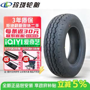 Chiyuanhengxin Шины Linglong R666 195/70R15C 10PR Giti