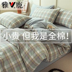 Yalu Комплект постельного белья 2.0м (пододеяльник 220x240 см), 4 предмета, мягкий дышащий, цвет цзяньи грин