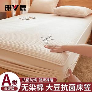 Yalu Простыня на резинке 200х220 см из неокрашенного хлопка, 3 предмета, цвет Wudian-Ka Khaki