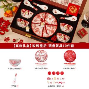 Ceramics Набор посуды Peiersen Rose Holiday, 10 предметов: миски и тарелки керамические, подарочная коробка в форме розы