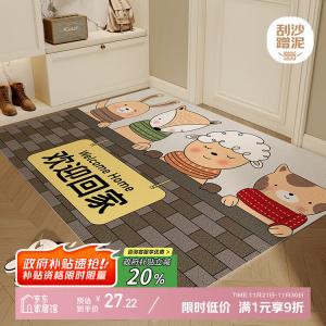 Y U-LIVE Ковер 70х100 см из искусственной кожи для прихожей, стираемый, устойчивый к пятнам